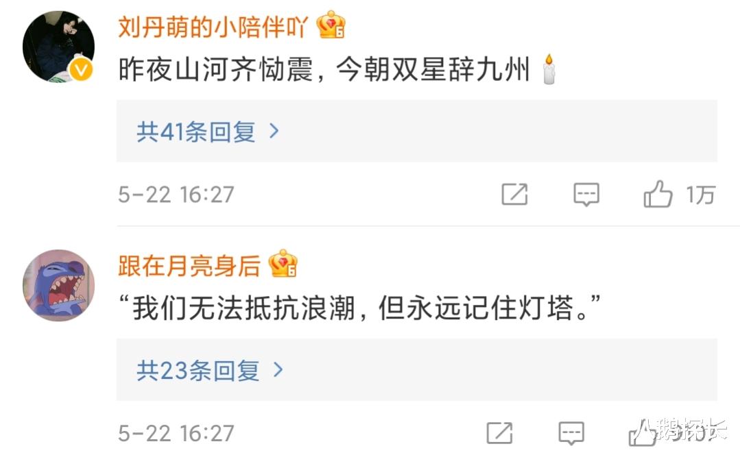 虞书欣|虞书欣因不合时宜登上热搜，引发网友强烈愤慨，工作室发声道歉！