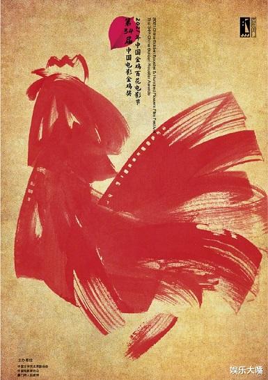 iu|金鸡奖提名名单曝出遭非议，网友最不认可两位女明星的提名