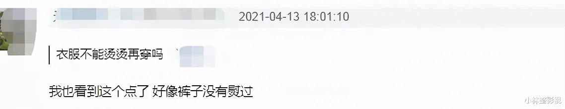 范冰冰|范冰冰出席活动待遇大跌，现场舞台简陋狭小，衣服皱巴显寒酸