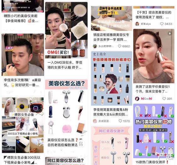 张雨绮|张雨绮的化妆台曝光了，堪比“小型美容院”，难怪她越来越美