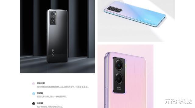 vivo|6000毫安+双模5G！vivo Y55s开启预约，售价1699元