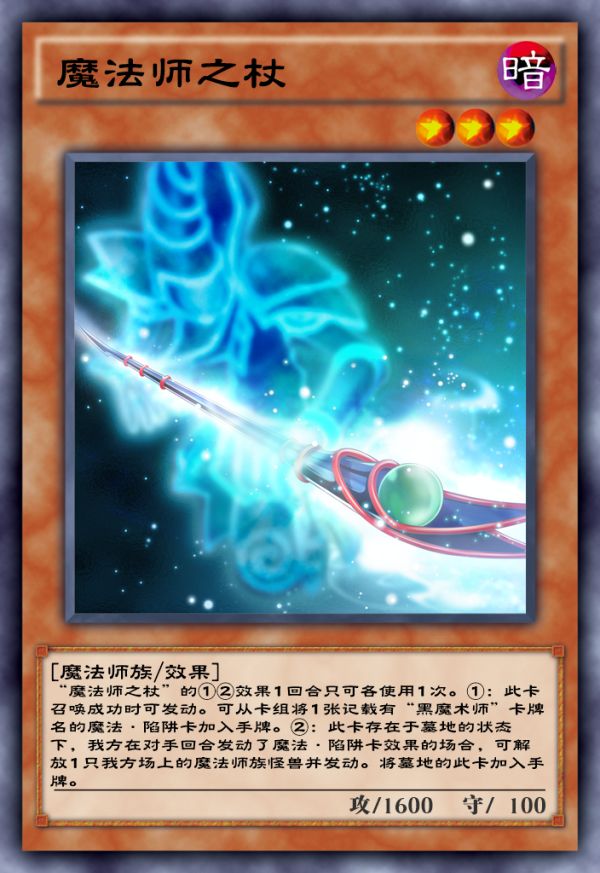 游戏王|游戏王决斗链接：魂起来！黑魔术少女进构筑啦！月末快乐就靠它