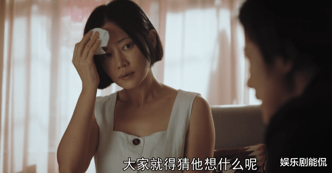 By2|对手：丁美兮灵机一动的捉奸大戏弄巧成拙，加深了段迎九的怀疑