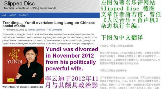 徐丰溪|李云迪与前妻华真情史被扒,婚内出轨多人遭前妻亲友怒骂是渣男