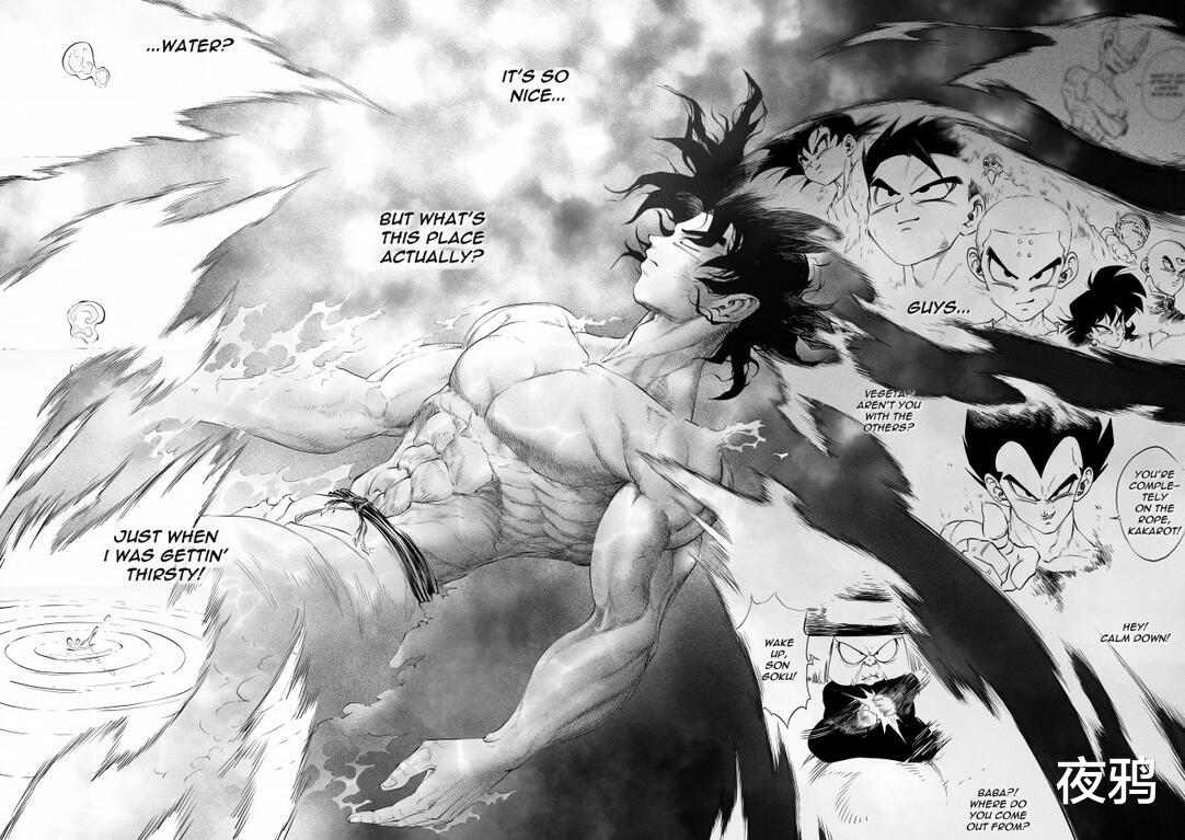 漫画|法国同人漫画龙珠KAKUMAI，超越丰太郎版龙珠超的存在！