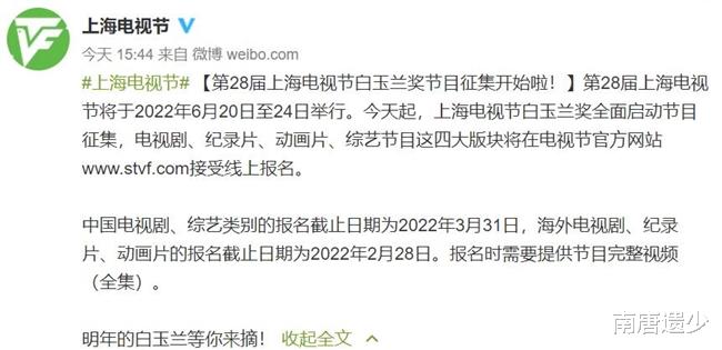 孙红雷|第28届白玉兰奖启动，孙红雷三封视帝遇劲敌，视后五强名额不够分