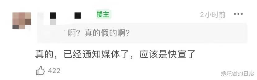 汪小菲|网友发帖称大S汪小菲确定离婚,已经通知媒体即将官宣,真假难辨