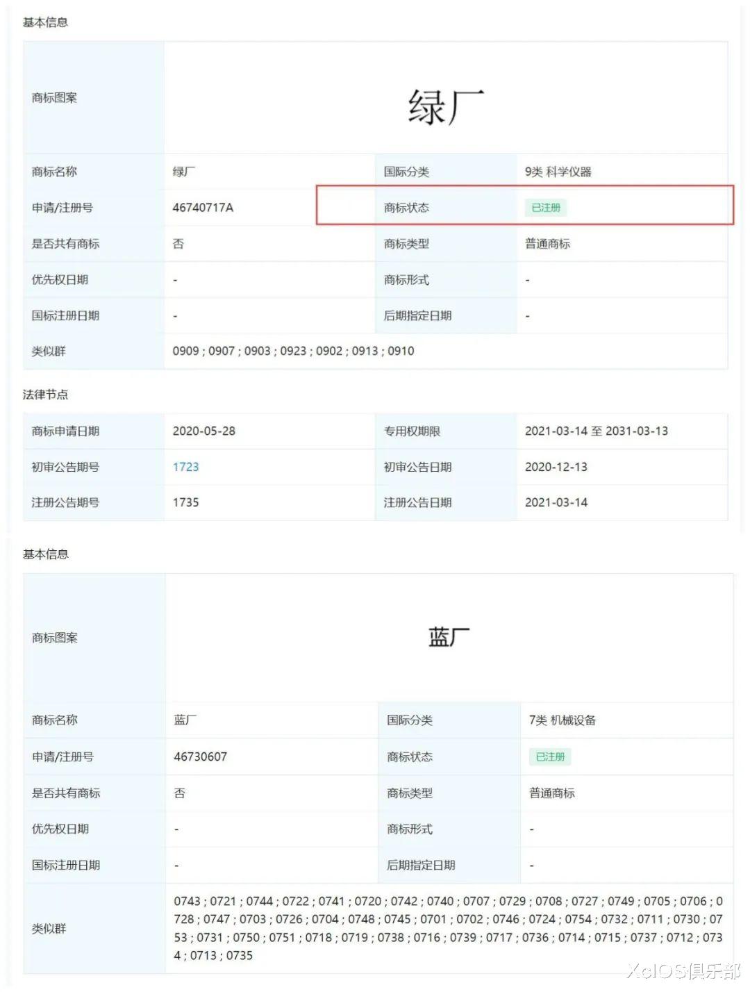 百度网盘|运营商确认，最快明年 iPhone 就要取消 SIM 卡槽了