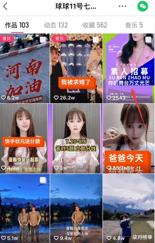 于月仙|“谢大脚”于月仙车祸去世,小沈阳直言不敢相信,赵本山女儿删光状态取消直播