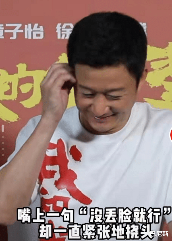 吴京|吴京的师傅到底什么来头？他的夸奖让吴京害羞地挠头