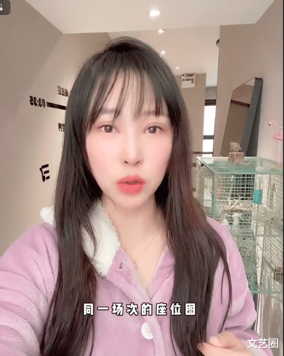 唐人街探案第三部|《唐人街探案3》被质疑锁票，女网红晒选座图发现骇人秘密，并吐槽电影一般