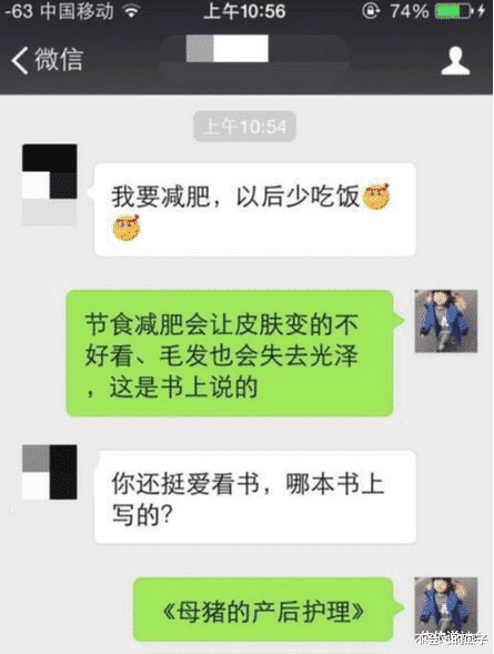 口红 谁可以看完不笑，全国“忍笑”大会开始，哈哈哈哈哈