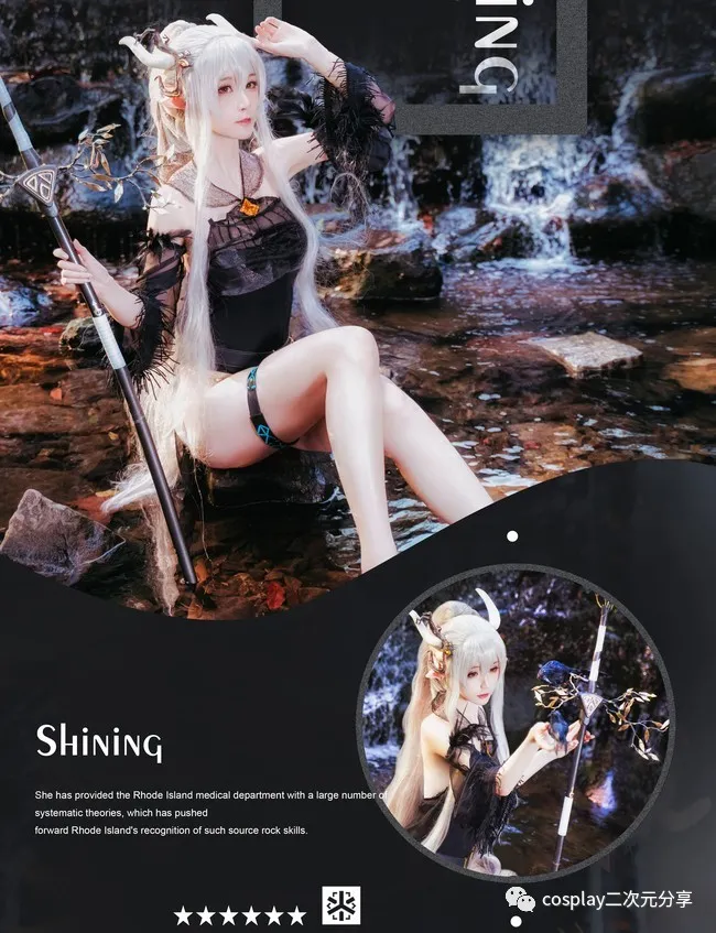 |博士，聆听吧...请你，见证我的誓言。