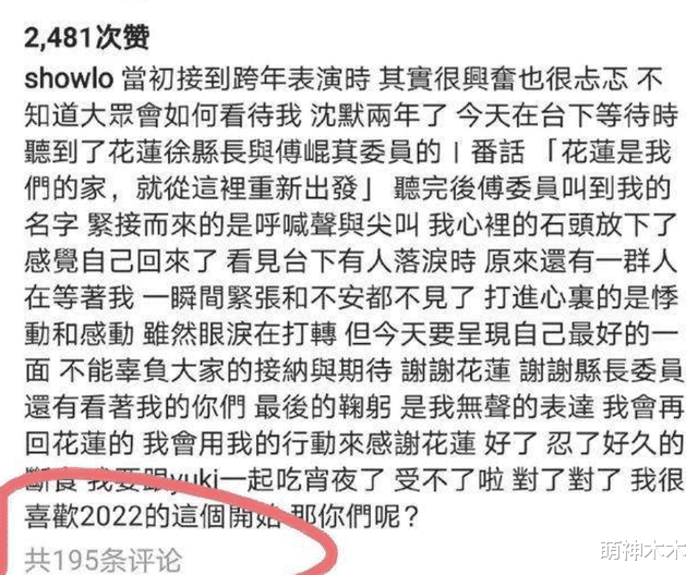 简恺乐|罗志祥复出成功，“小三”简恺乐却被曝吃老本，好友称她不愿复出