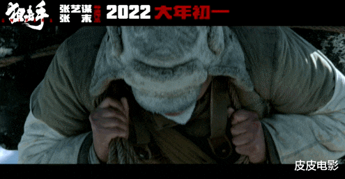 张艺谋|我敢断言,张艺谋这部“抗美援朝”电影,会是春节档一副“王炸”