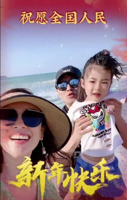 章子怡|章子怡一家海边度假，小苹果颜值抢镜，汪峰把醒醒举高高好幸福