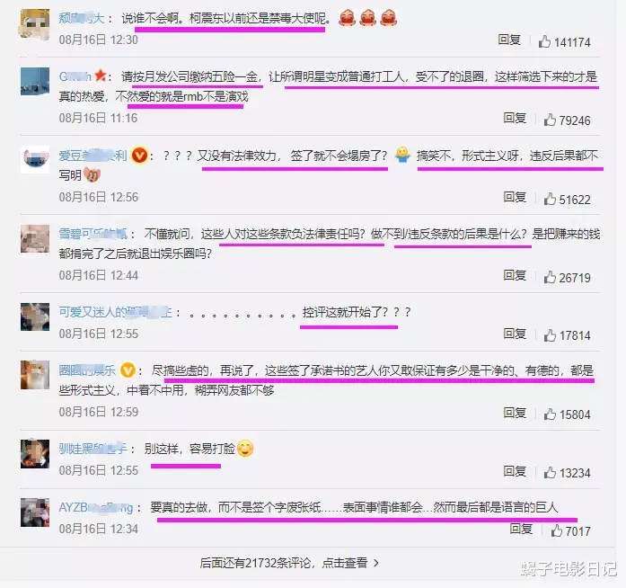 徐冬冬|赵又廷曾搂女助理,好男人?