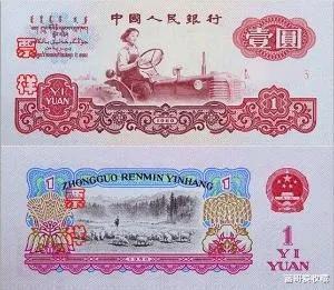 |一元纸币的收藏价值怎么样？