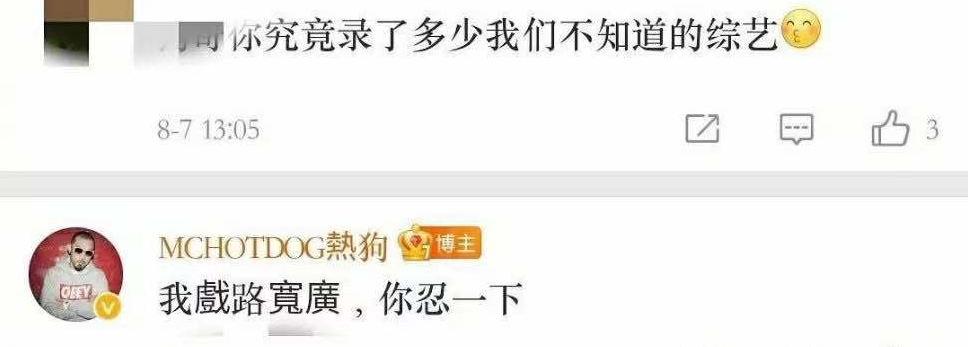 赵雅芝|知名男星调侃吴亦凡被牵连！被扒未婚当爸和歌迷上床，遭喊话封杀