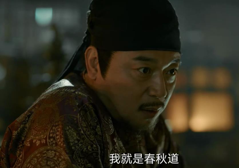 付伟伦|《风起洛阳》：隐藏最深的人，他才是圣人的心腹，姓氏暗藏玄机