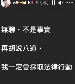 毕书尽|31岁男星疑婚变？被曝岳母连夜带走娇妻，结婚仅1年夫妻常吵架