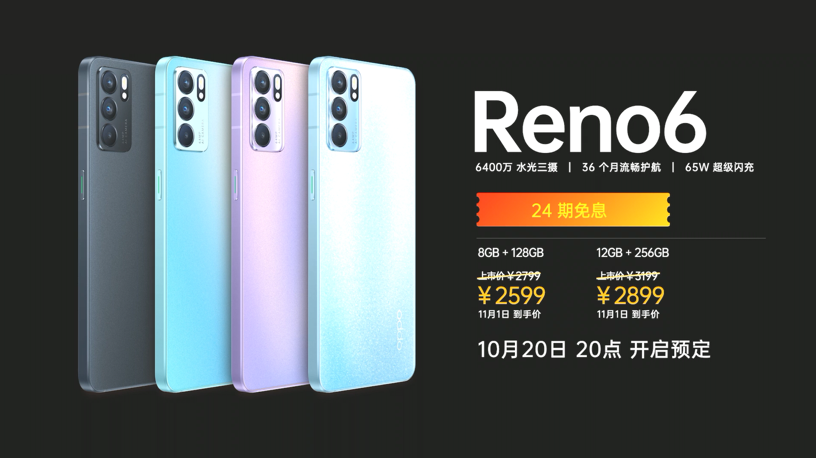 oppo k9|好评度超96%，首销即成大热门，OPPO K9s用户反馈太有说服力