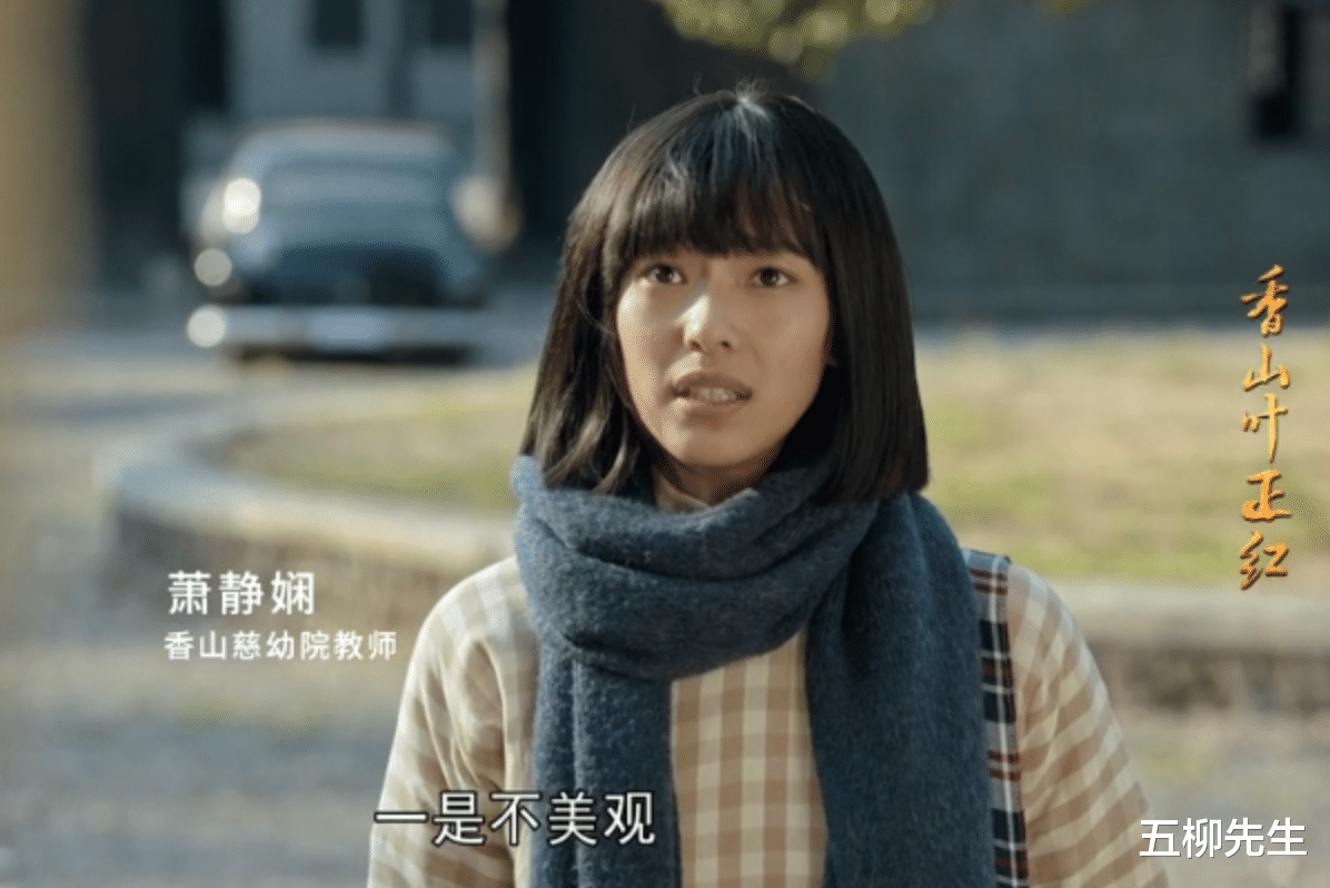 央视|唐国强《香山叶正红》首播，收视轻松破1，央视一出手就是王炸