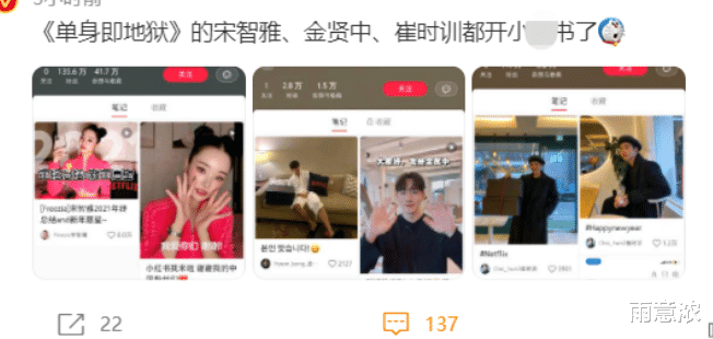 宋智雅|韩国网红宋智雅爆红后惹争议！疑似一条推广60万，遭人吐槽整容脸