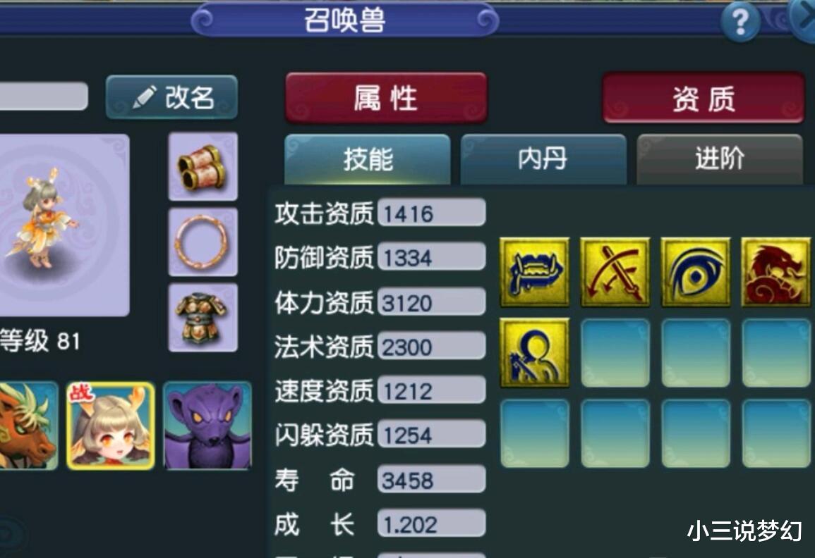 梦幻西游|梦幻西游：黑风山是口袋最值得做的副本，给的奖励好，卖的还快