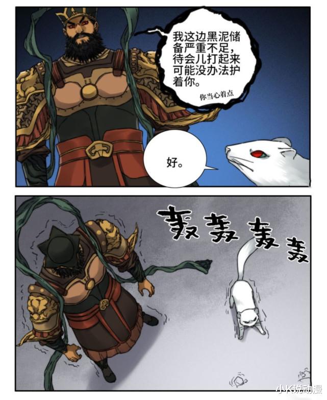 |传武184话，湛丰实力变强，一人压制广目天王和貂！
