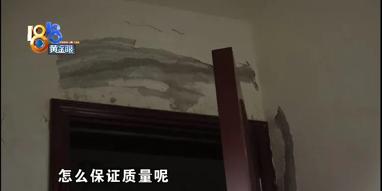 |2014年800多万买下，一线江景跃层漏水六年没装修