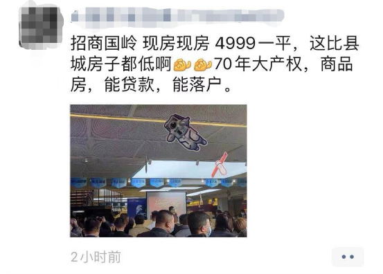 南京|天津最便宜的房子，好奇吗？