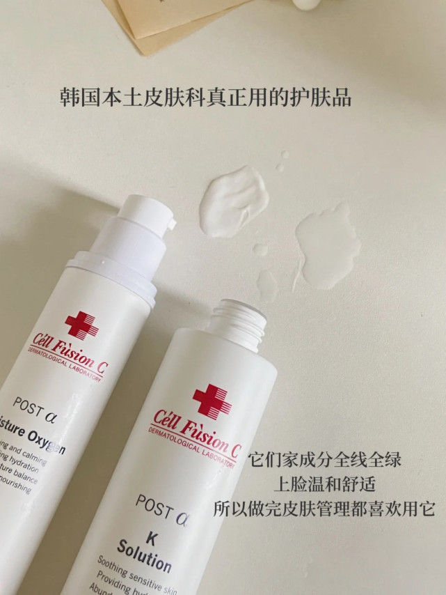 衬衫 对不起!这些水乳好不好用,我可就实话实说了!