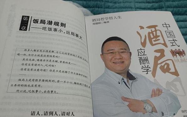ONELiving一活|饭局识人术：从不主动转菜盘子的，一般是这3种人，你是吗？