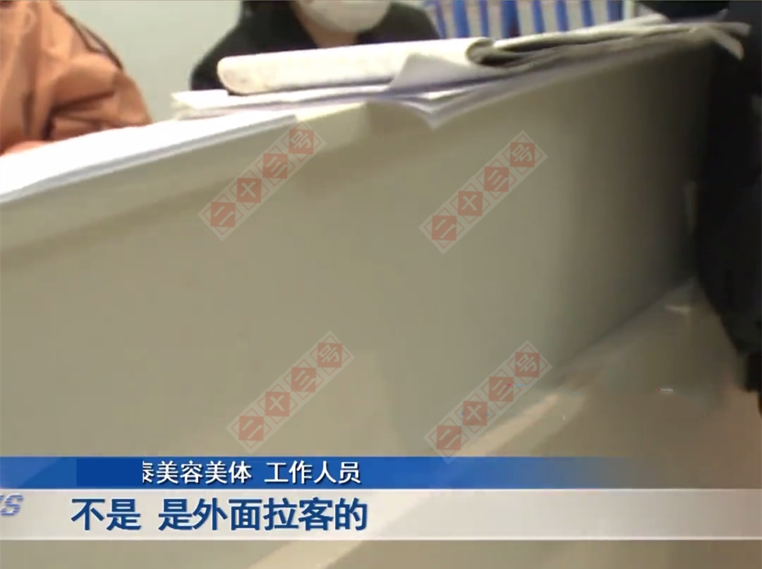 女子逛街被拉进美容院,查出“疾病”花了六千多,崩溃:我还是个学生