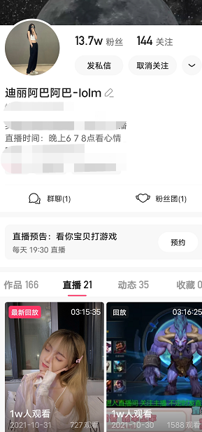手机游戏|LOL手游赛娜不会玩？迪丽阿巴暖心教学，直言：可奶可输出还腿长