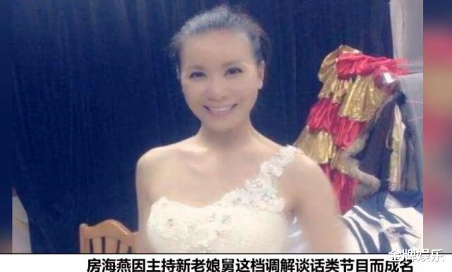 主持人|知情人透露东方卫视主持人房海燕的最新动态！正在静下心来读书