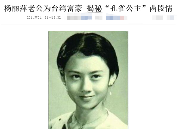 杨丽萍|杨丽萍与男徒弟同框亲昵，豪宅庭院极阔气，网友：人老有小男人陪