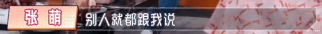 三姨太在买裙子|环球小姐，选美赢了汤唯，从三线明星到耀客老板娘！