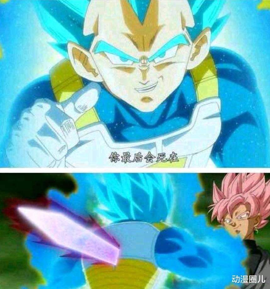 贝吉塔|动漫史上最惨角色，永远帅不过三秒，网友以悲剧作为前缀！