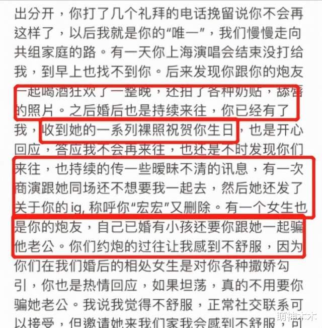 蜘蛛侠|Yumi承认跟王力宏交往过，否认介入其婚姻，被李靓蕾火速打脸