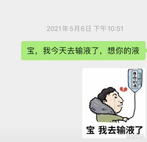 孙一宁|宋祖德痛批王思聪！在网上玩套路，与孙一宁联手炒作