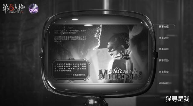 求生者|第五人格:红蝶金皮海报亮相!深渊五宝箱公布,一共六位角色