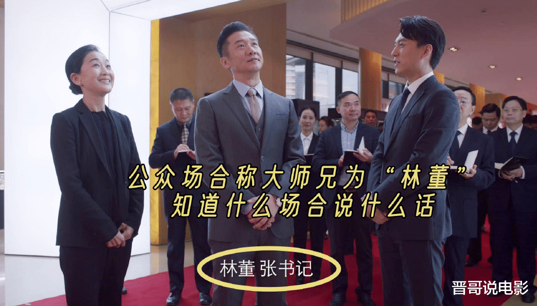 突围|《突围》李功权送礼，一句“别送人”，隐藏了多少职场潜规则？