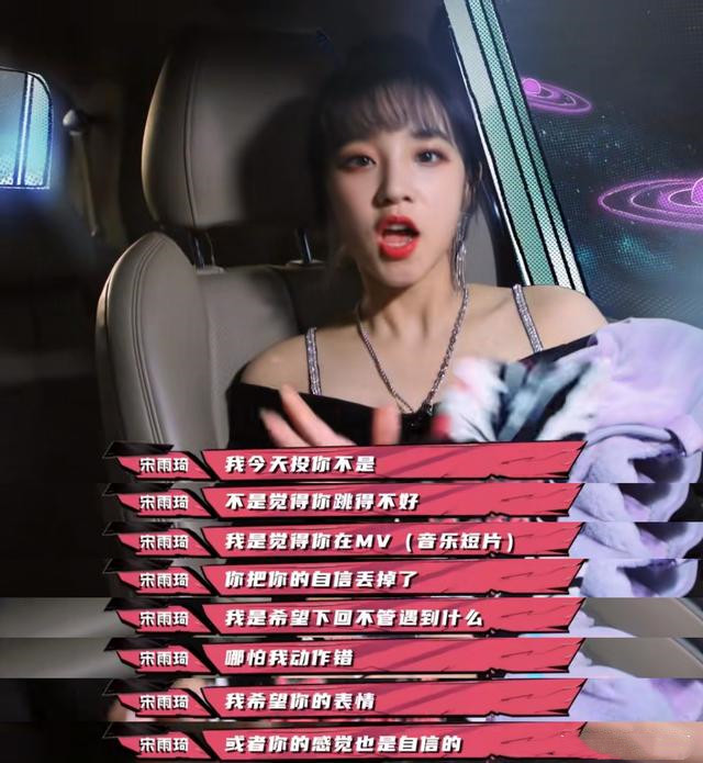 |“天之骄女”单依纯：18岁获九成女性梦寐以求成就，李健对她盛赞