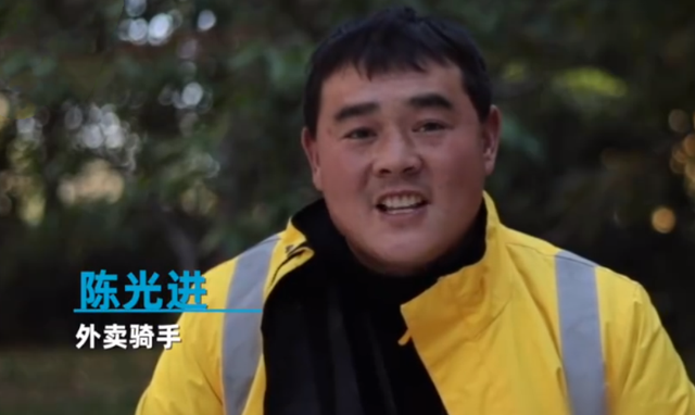 购房置业|跑外卖能买得起房吗？杭州小伙送外卖6年存100万“钱给儿子买房”