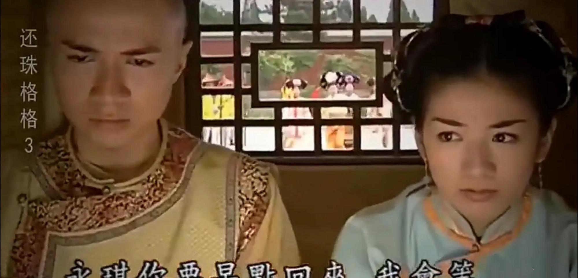 小燕子|5年连生4个儿子，留下五阿哥唯一的血脉绵亿，知画才是永琪的真爱