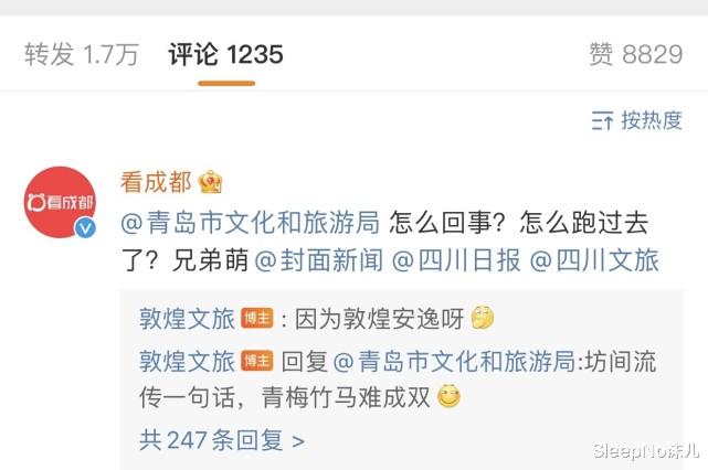 SleepNo沫儿 郑云龙三星堆后又结缘敦煌 各地旅游局“争抢” 博物馆在逃文物实锤