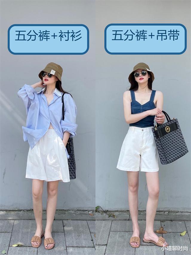 小喵聊时尚|身高不足160，就别穿阔腿裤了，现在流行这4种裤子，显高更遮肉！