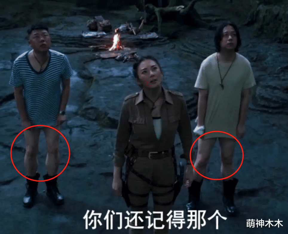 潘粤明|《云南虫谷》潘粤明发福被嘲，腿比姜超还粗，网友喊话快减肥